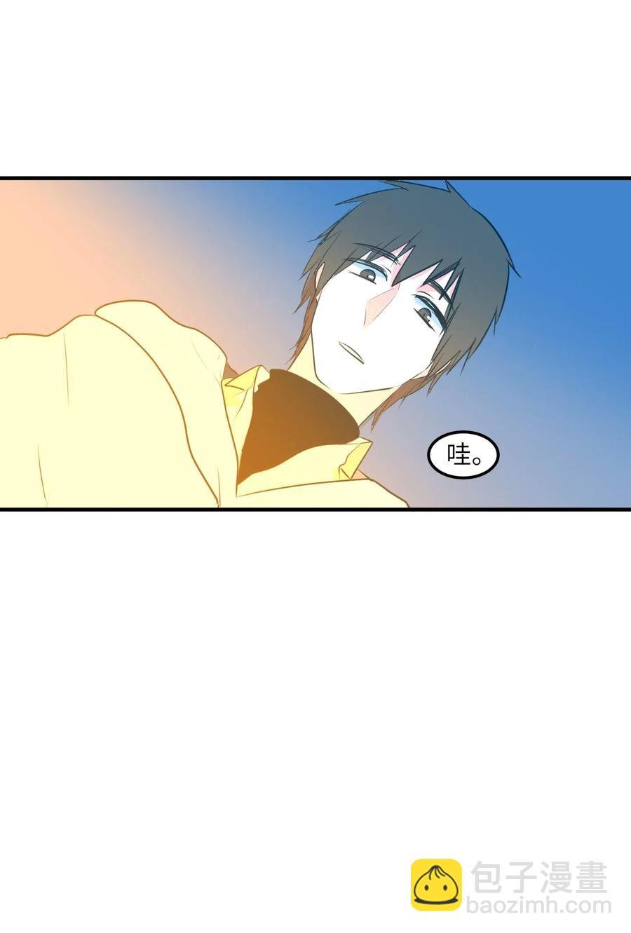 031 魔王去哪了