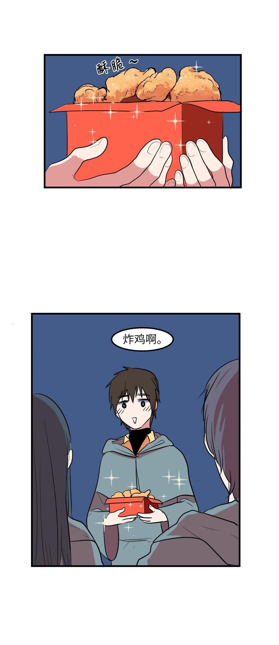 031 魔王去哪了