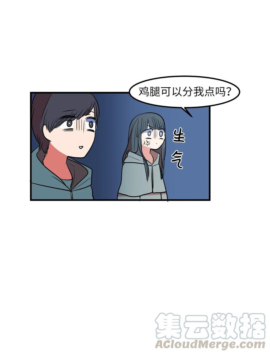 031 魔王去哪了