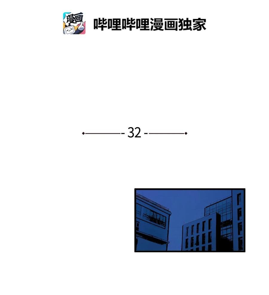 032 魔王是她
