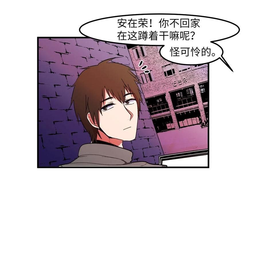 032 魔王是她