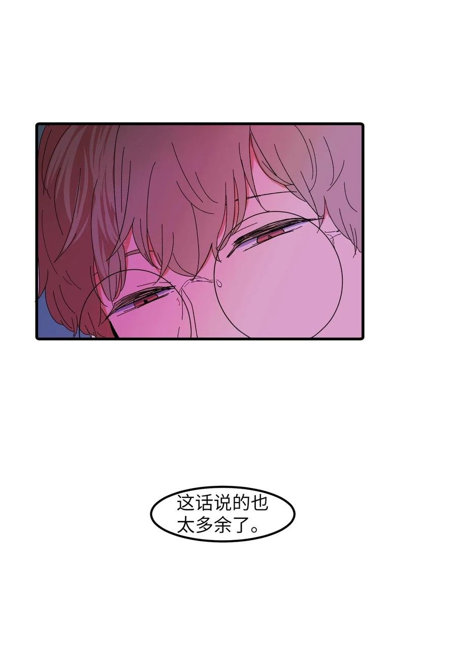 032 魔王是她