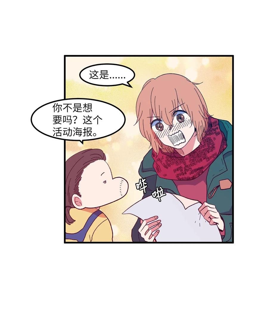 033 迷路的小男孩