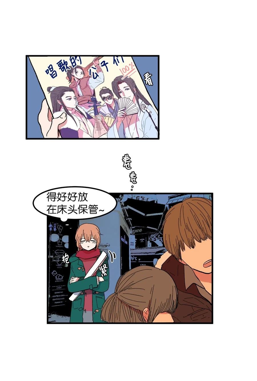 033 迷路的小男孩