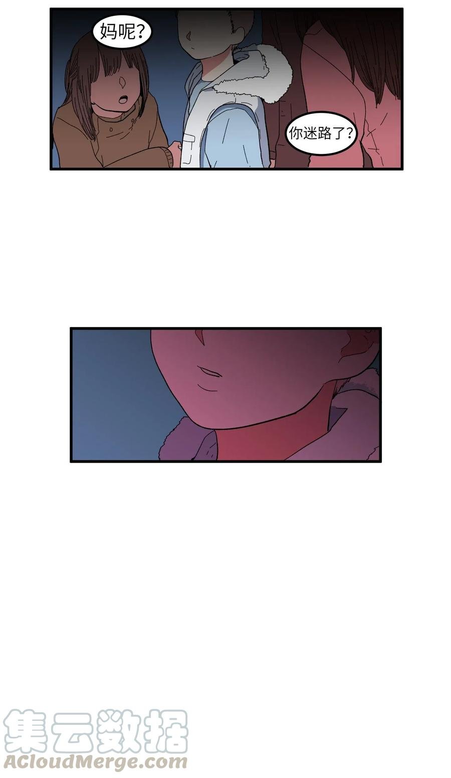 033 迷路的小男孩