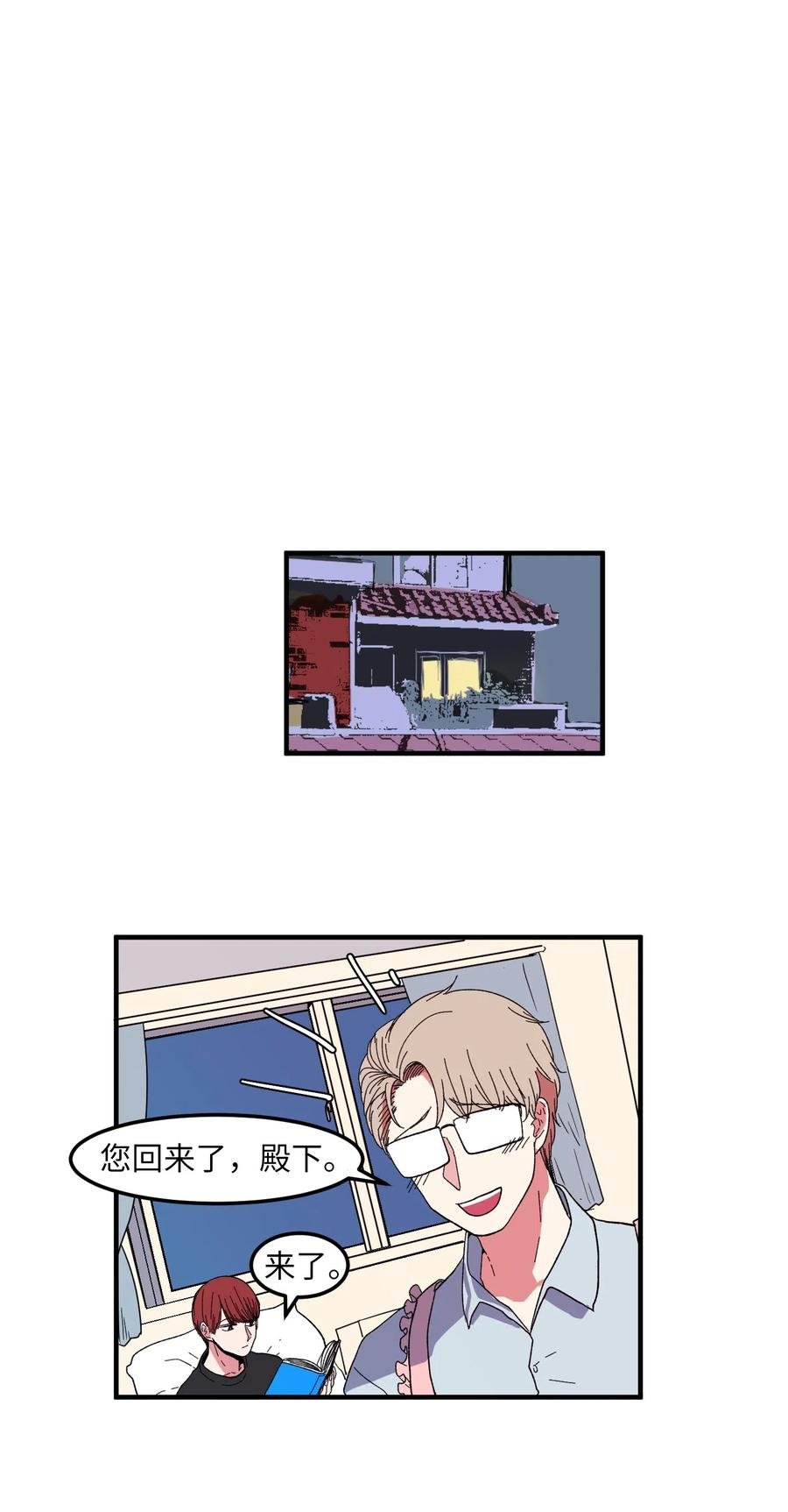 033 迷路的小男孩