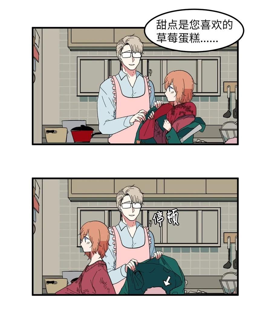 033 迷路的小男孩