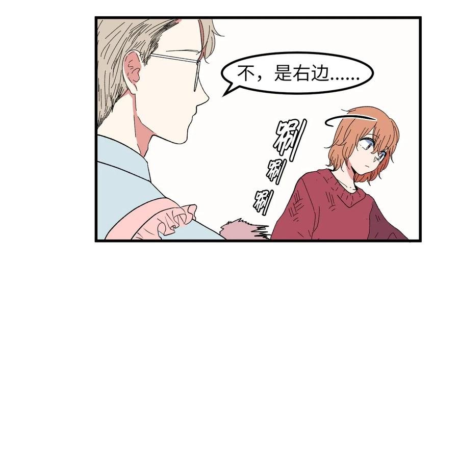 033 迷路的小男孩
