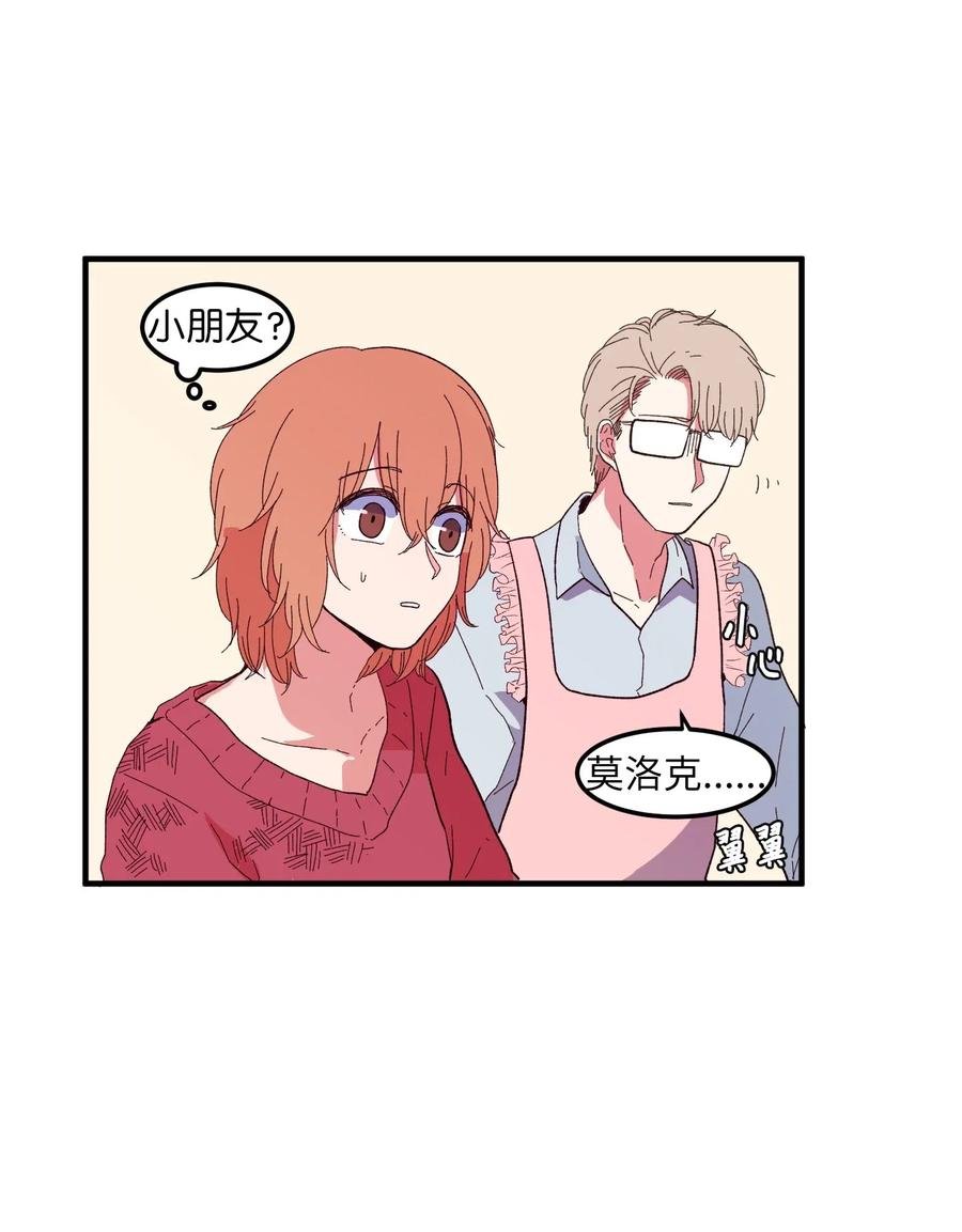 033 迷路的小男孩