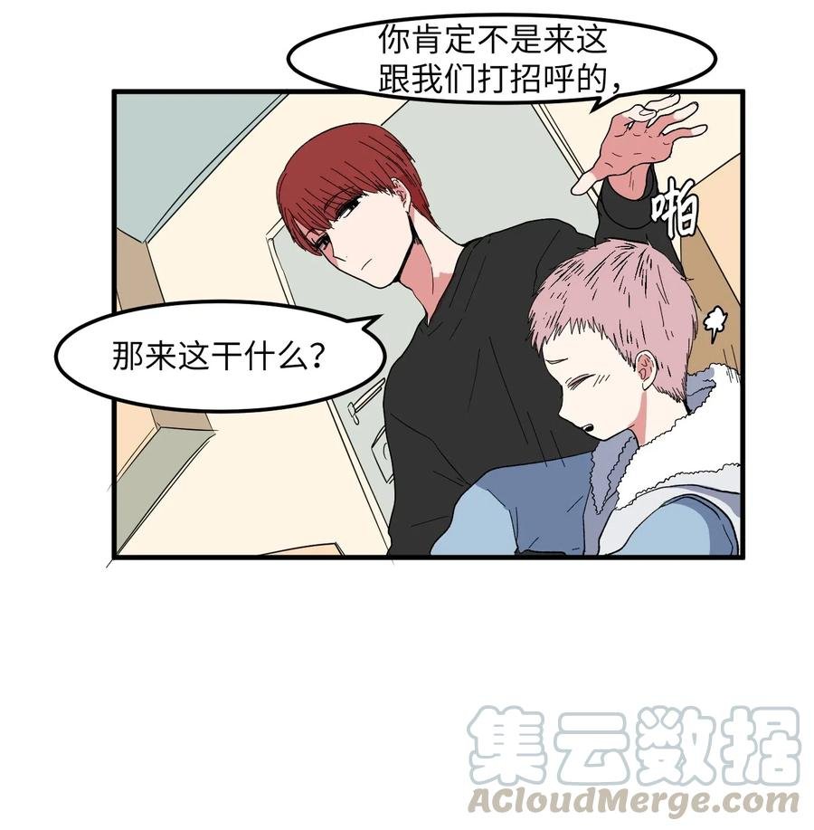 033 迷路的小男孩