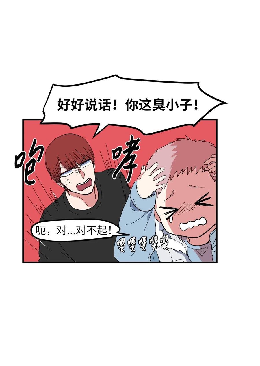033 迷路的小男孩
