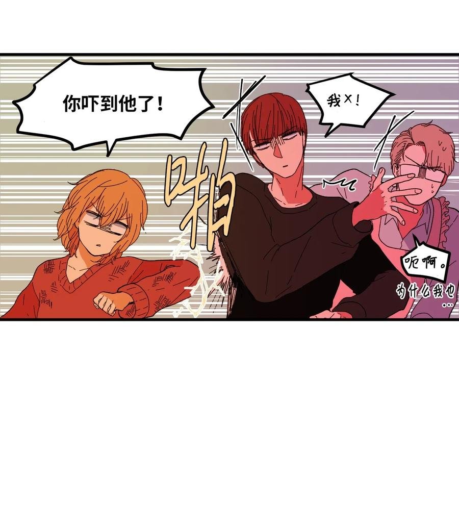 033 迷路的小男孩
