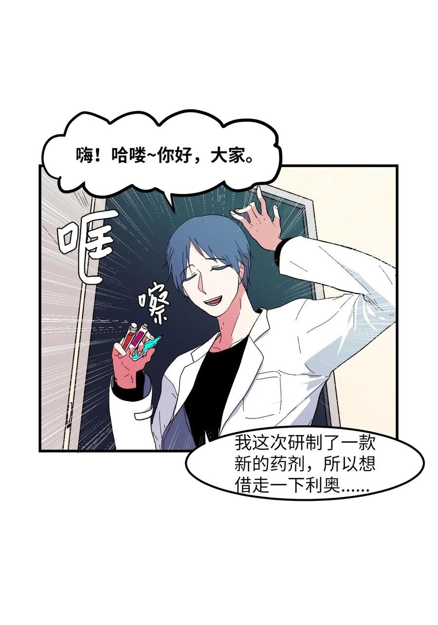033 迷路的小男孩