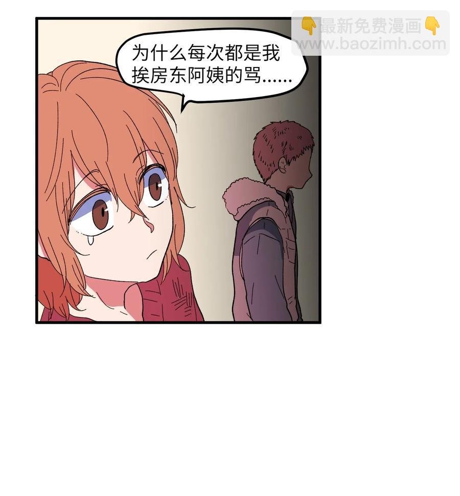 033 迷路的小男孩