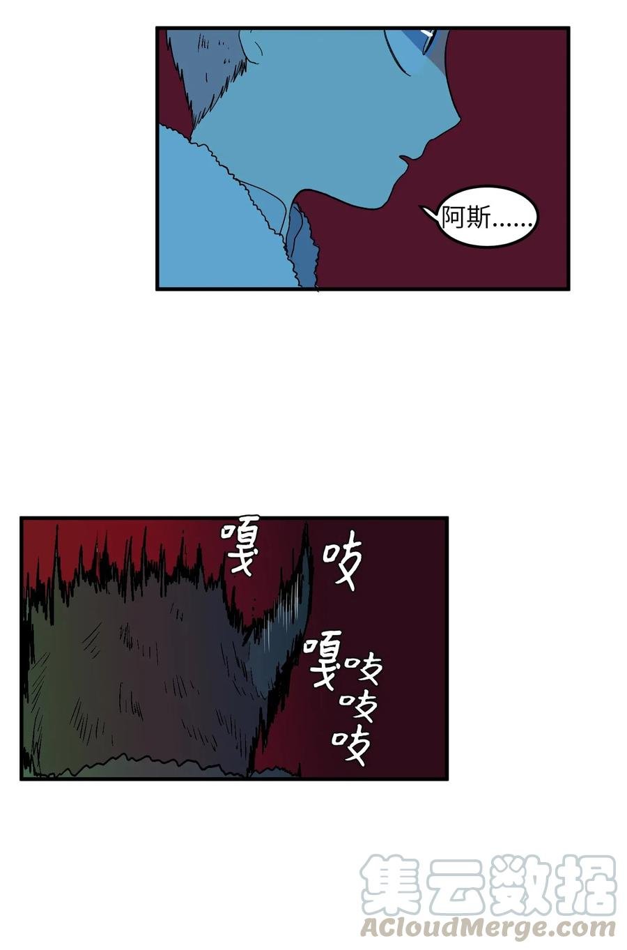033 迷路的小男孩