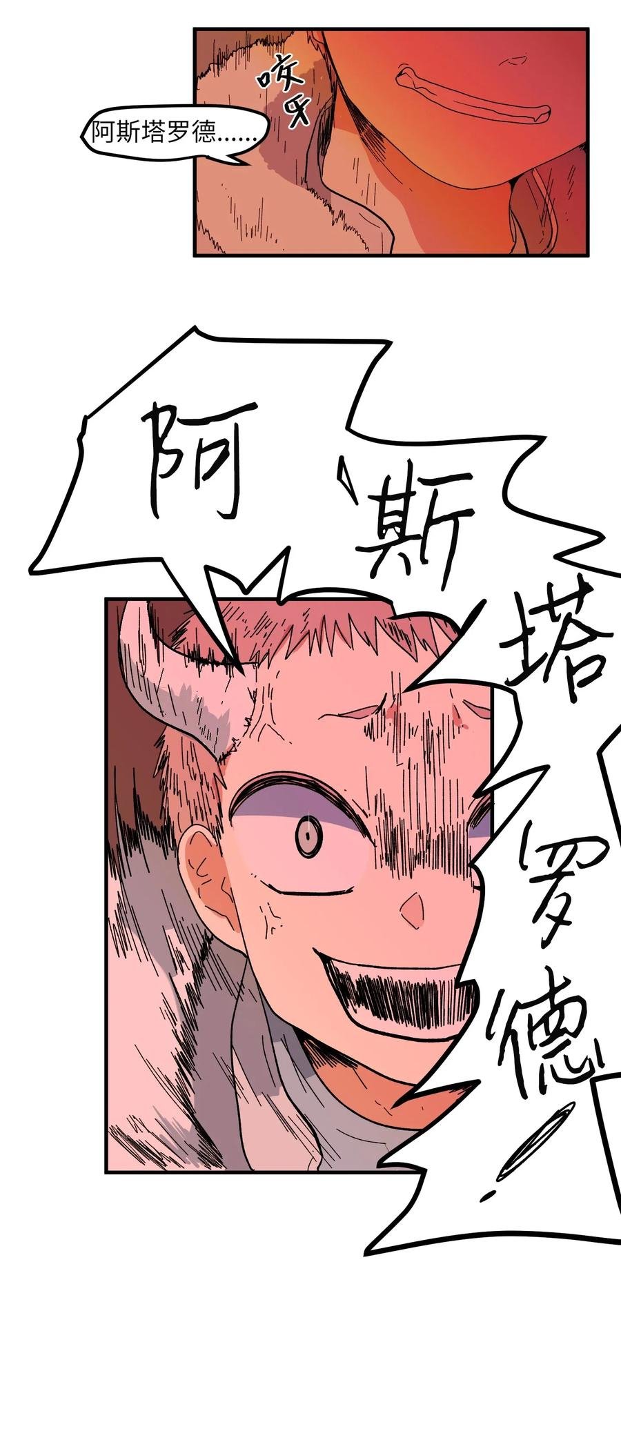 033 迷路的小男孩