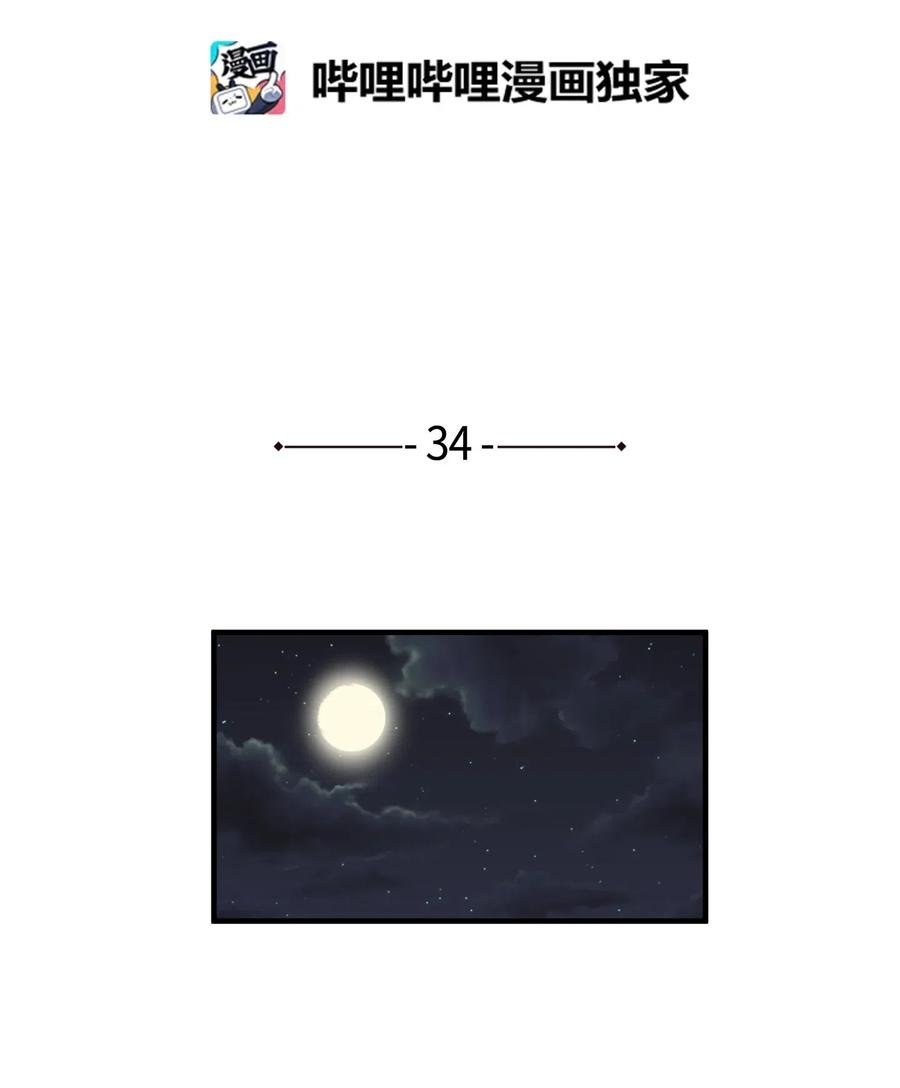 034 王子和仙女
