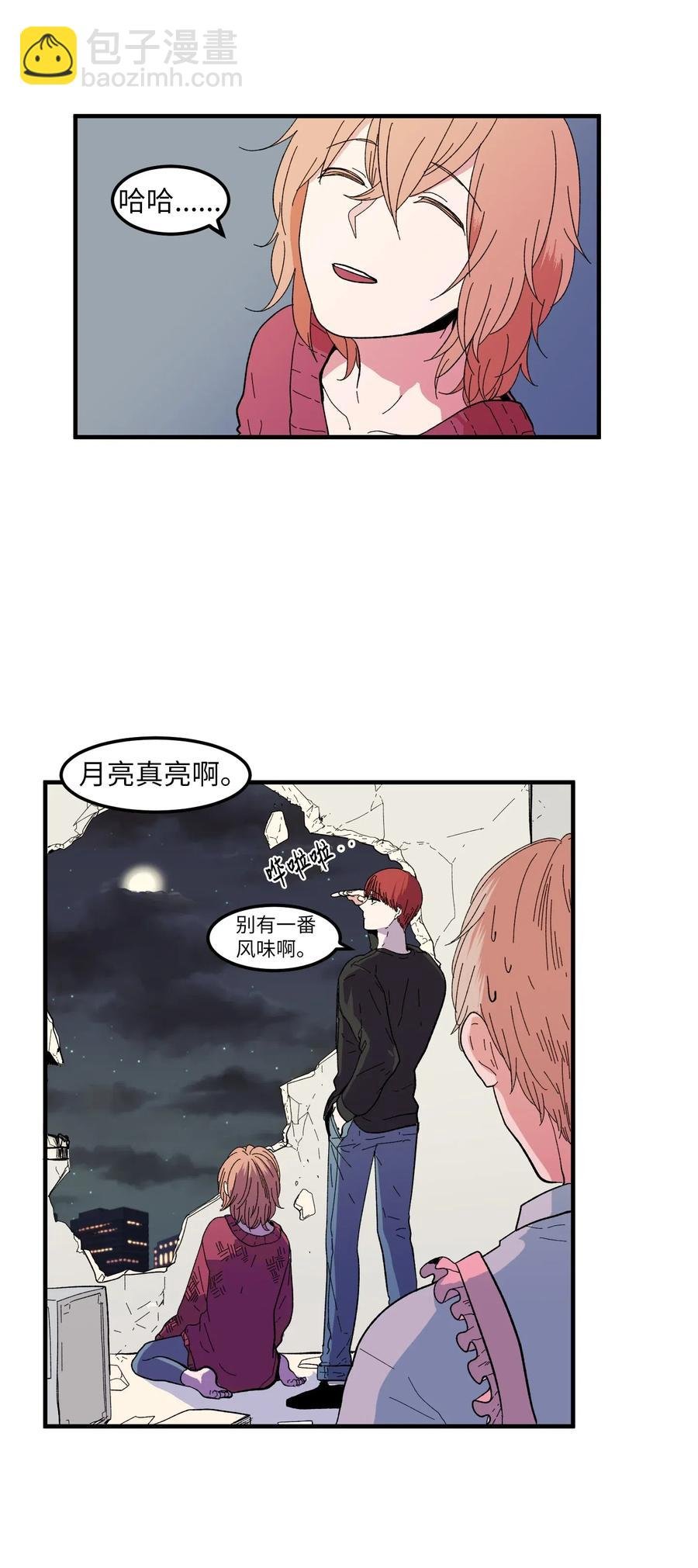 034 王子和仙女