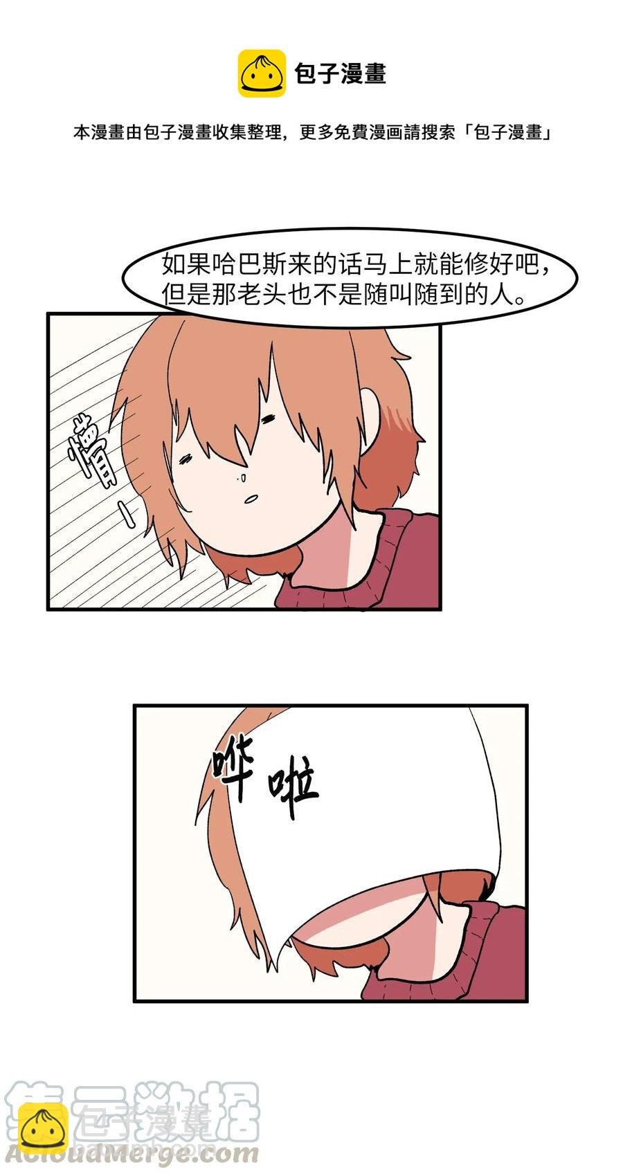 034 王子和仙女