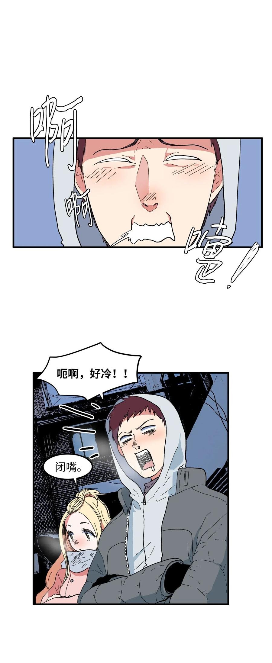 034 王子和仙女