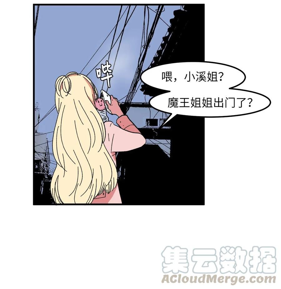 034 王子和仙女