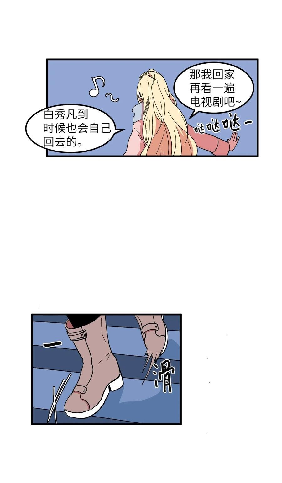 034 王子和仙女