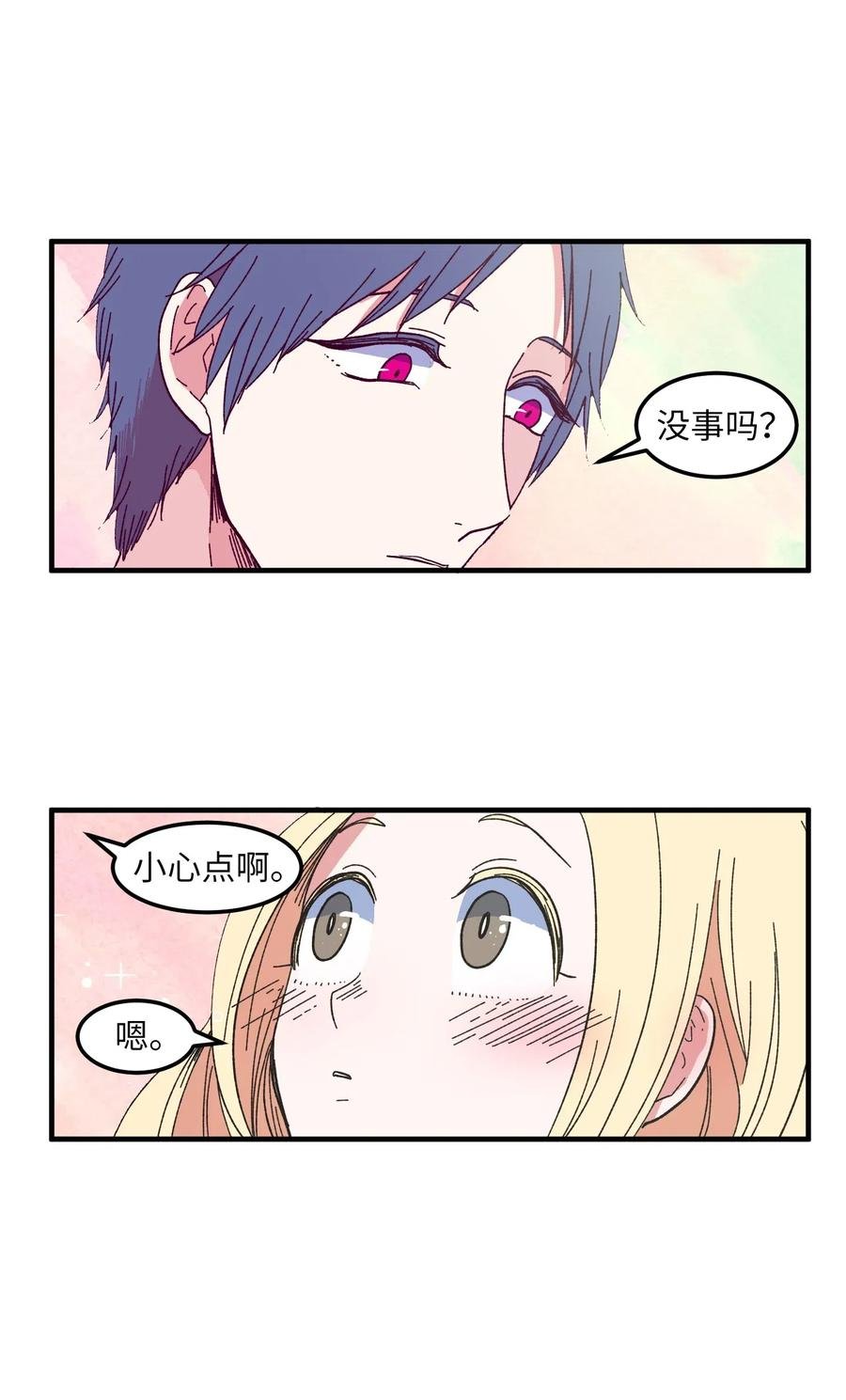 034 王子和仙女
