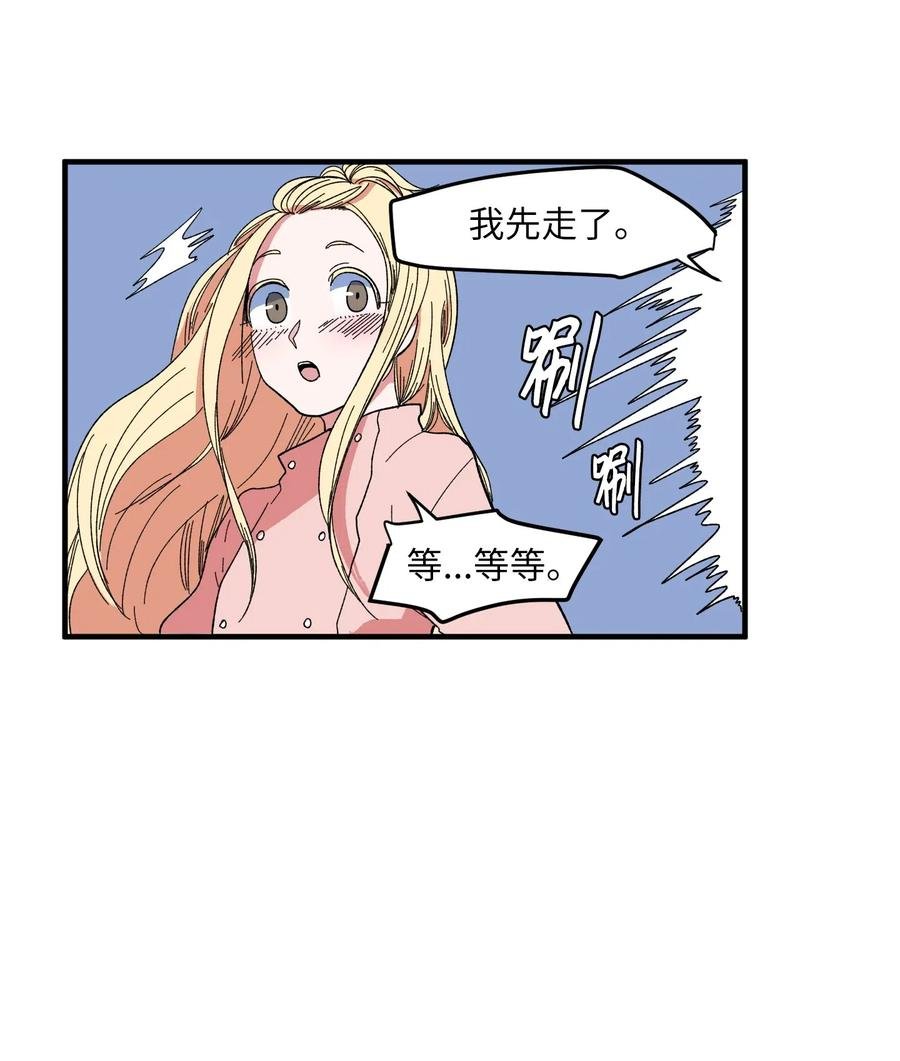 034 王子和仙女