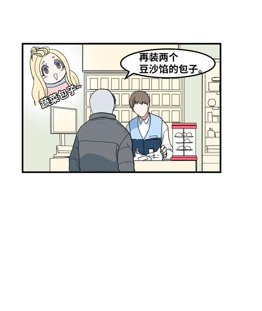 034 王子和仙女