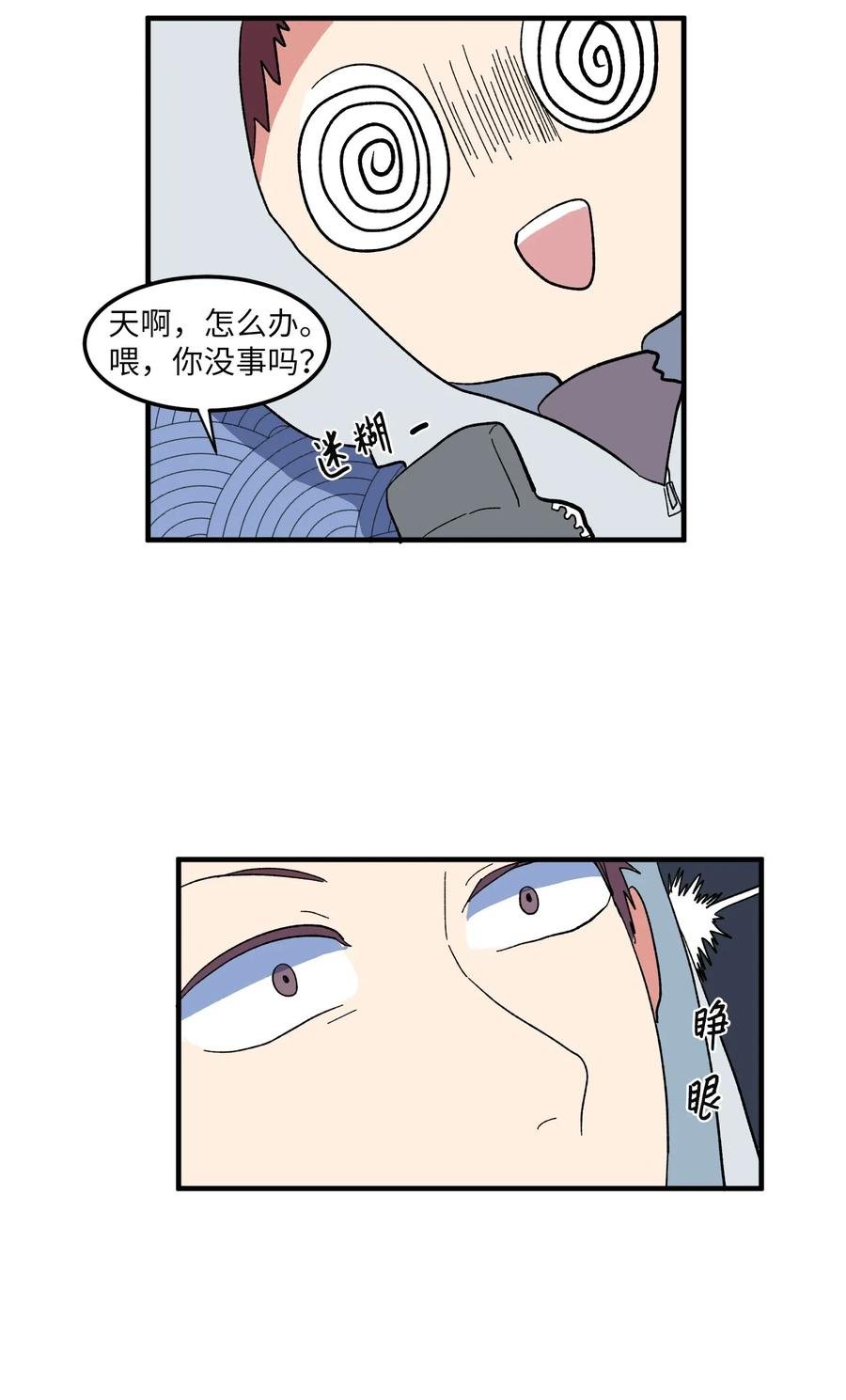 034 王子和仙女