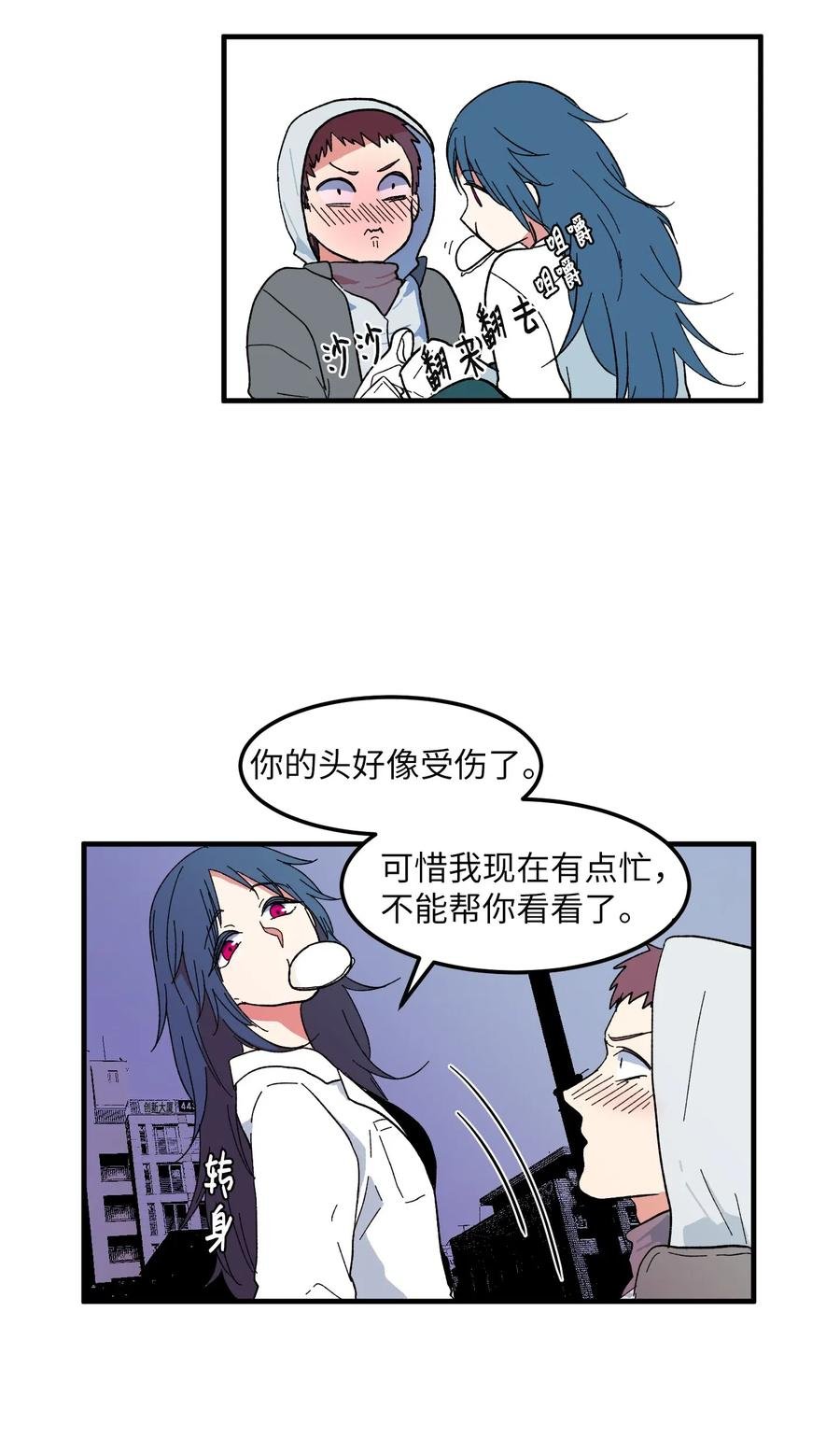 034 王子和仙女