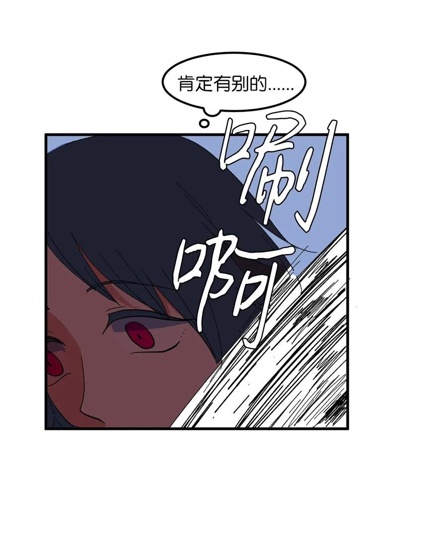 034 王子和仙女