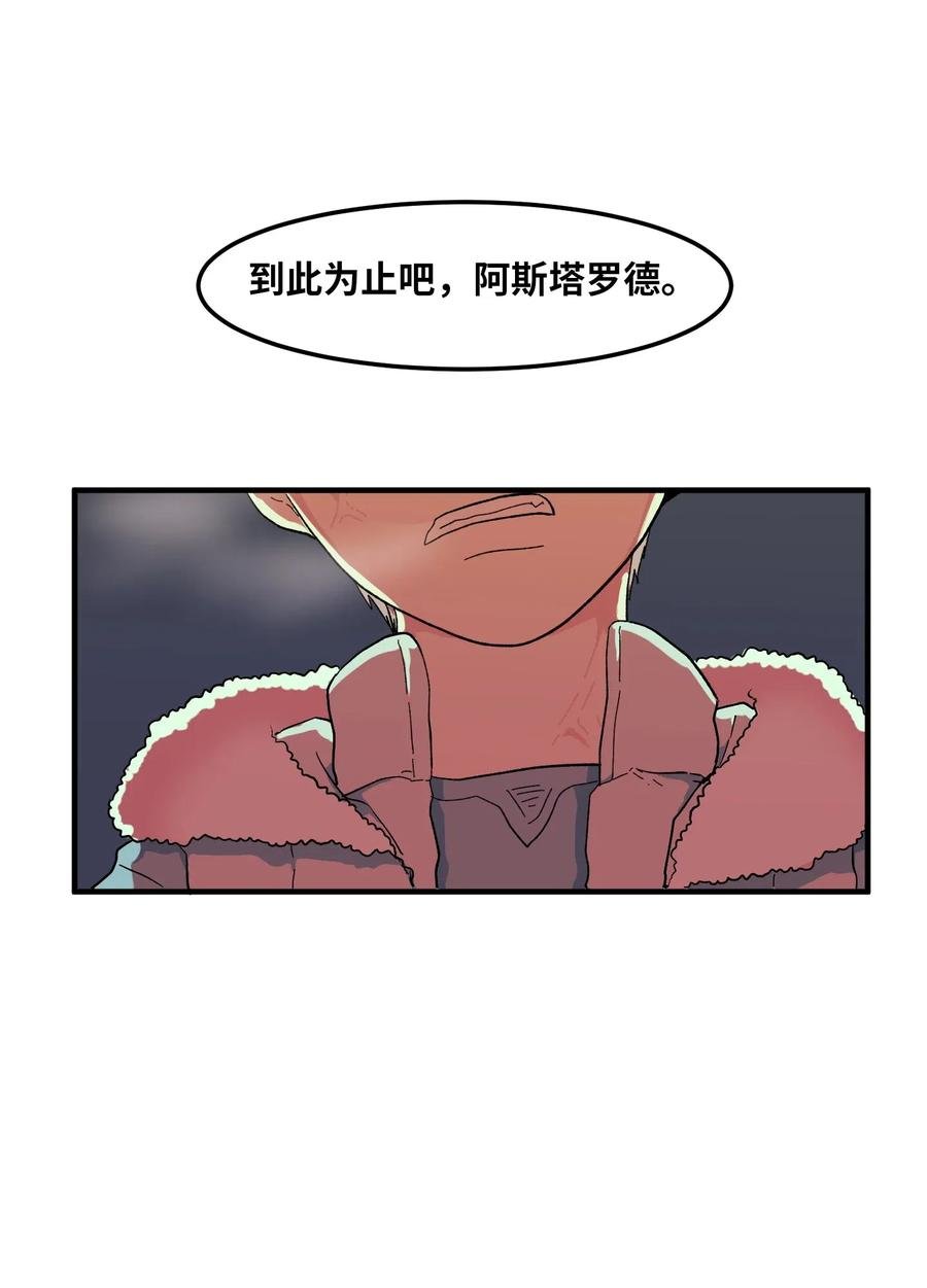 034 王子和仙女