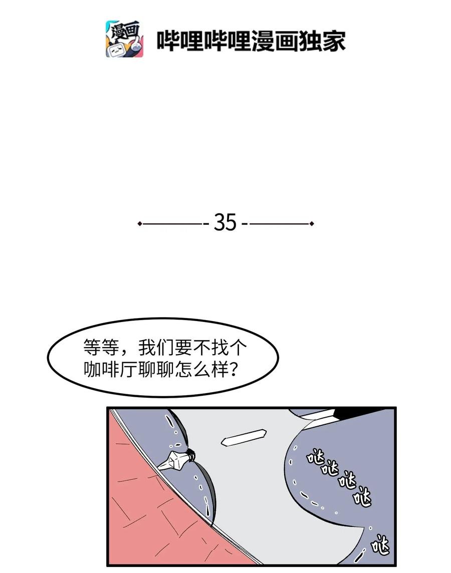 035 小可爱的复仇