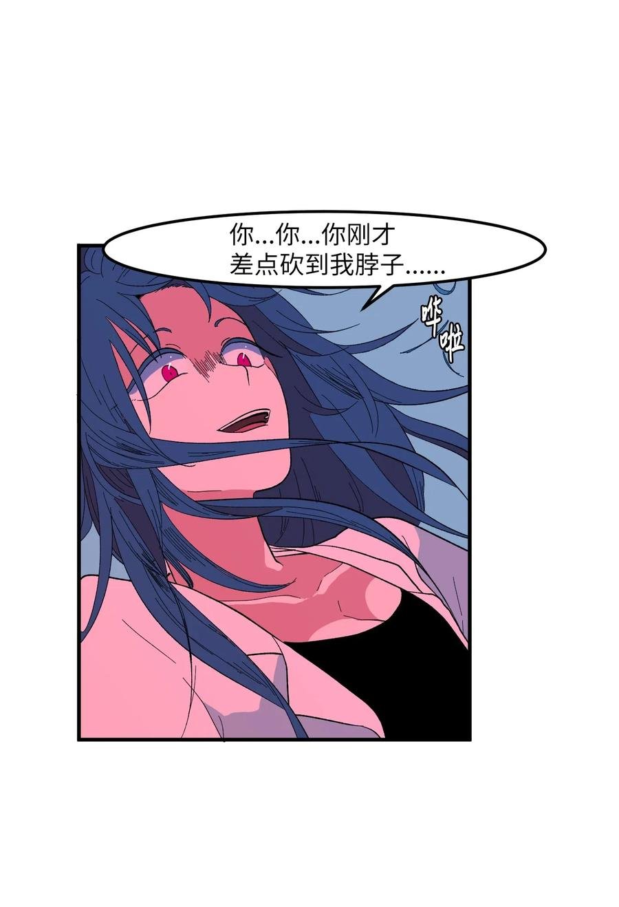 035 小可爱的复仇