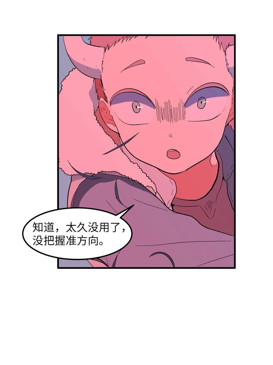 035 小可爱的复仇