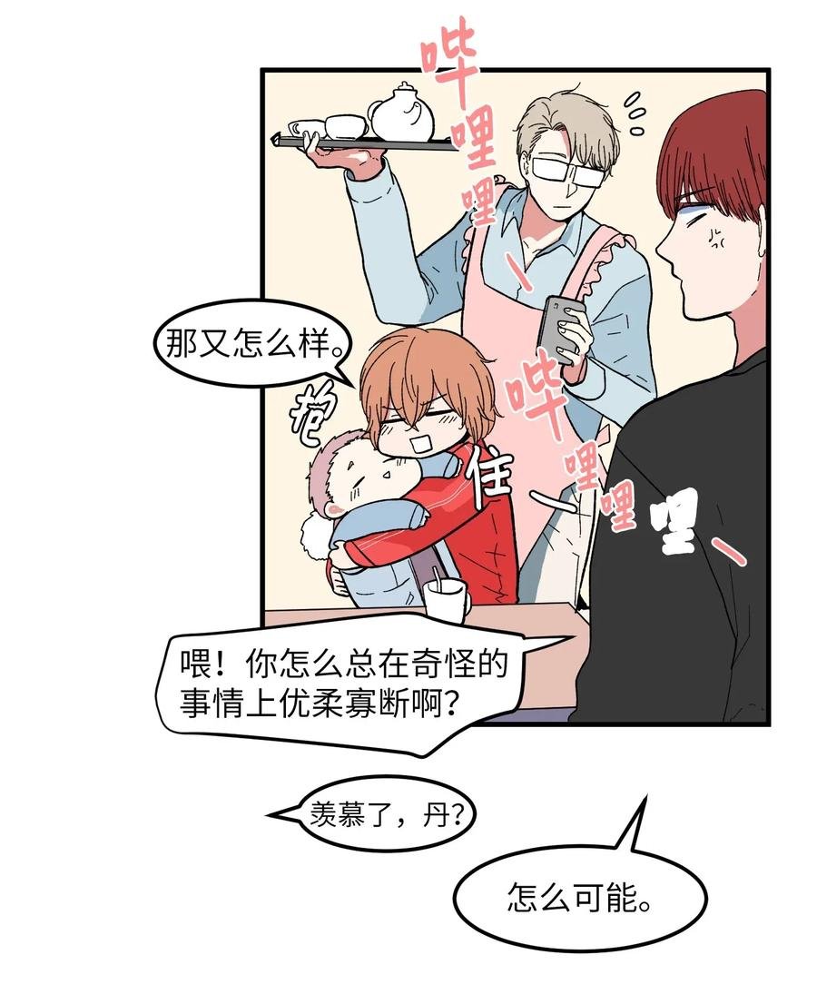 035 小可爱的复仇