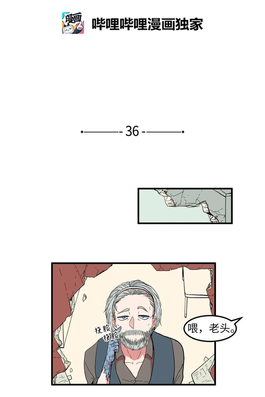 036 多菲的约会