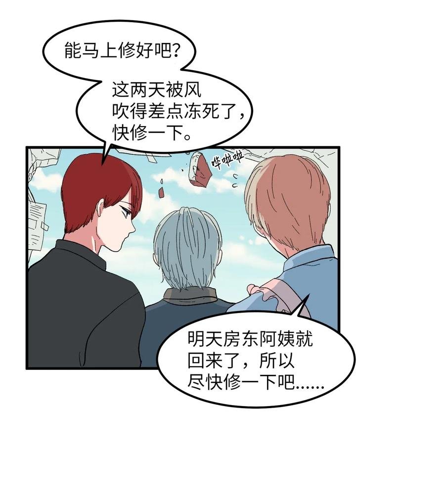 036 多菲的约会