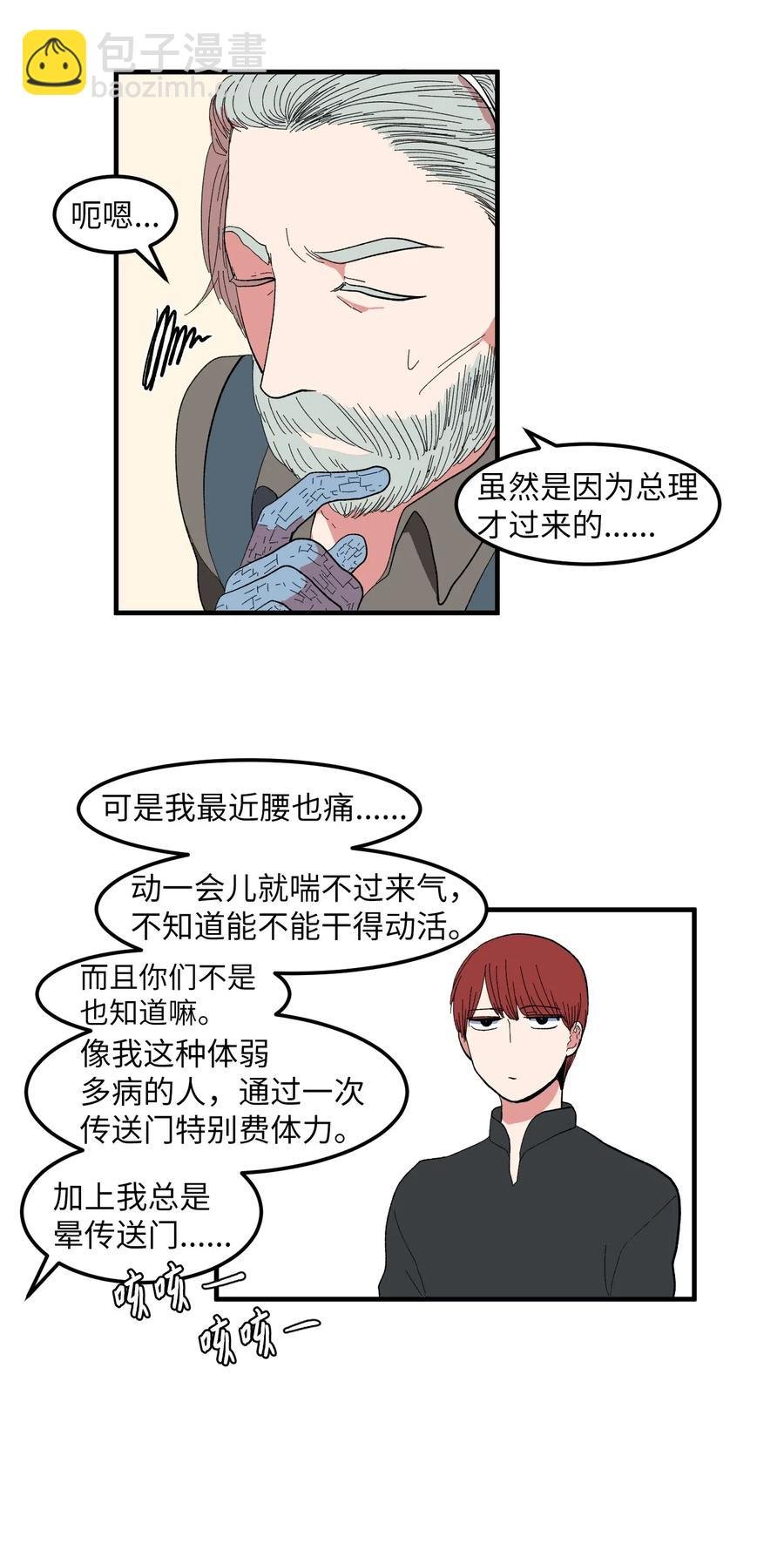 036 多菲的约会