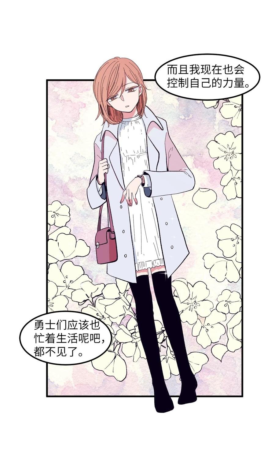 036 多菲的约会