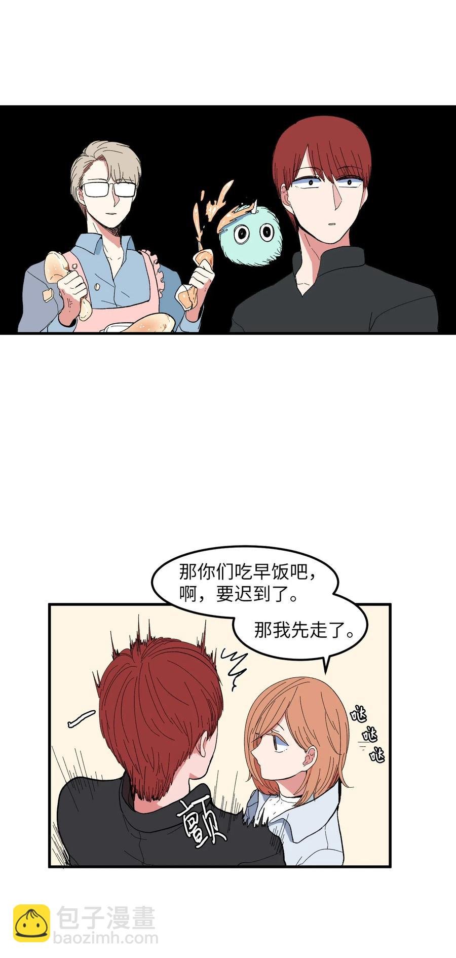 036 多菲的约会