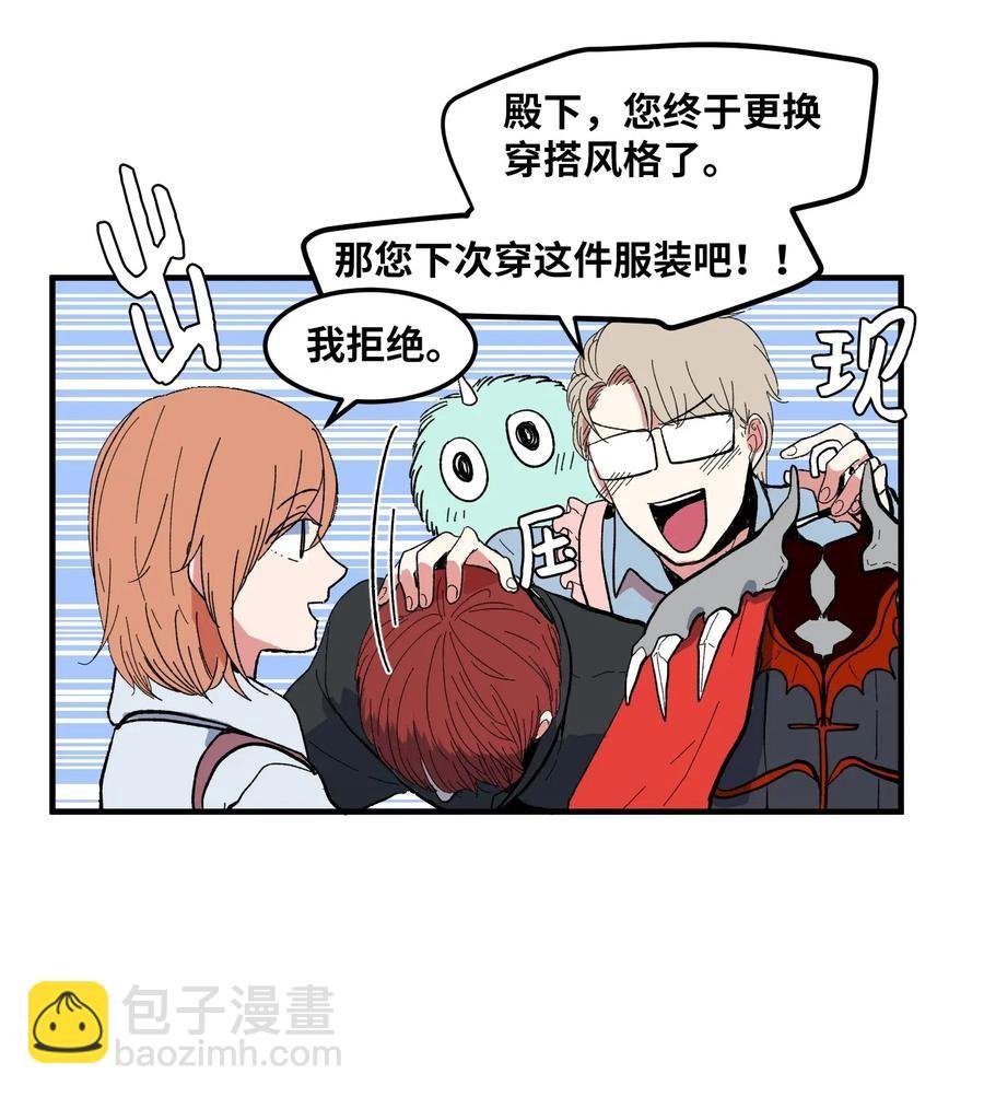 036 多菲的约会
