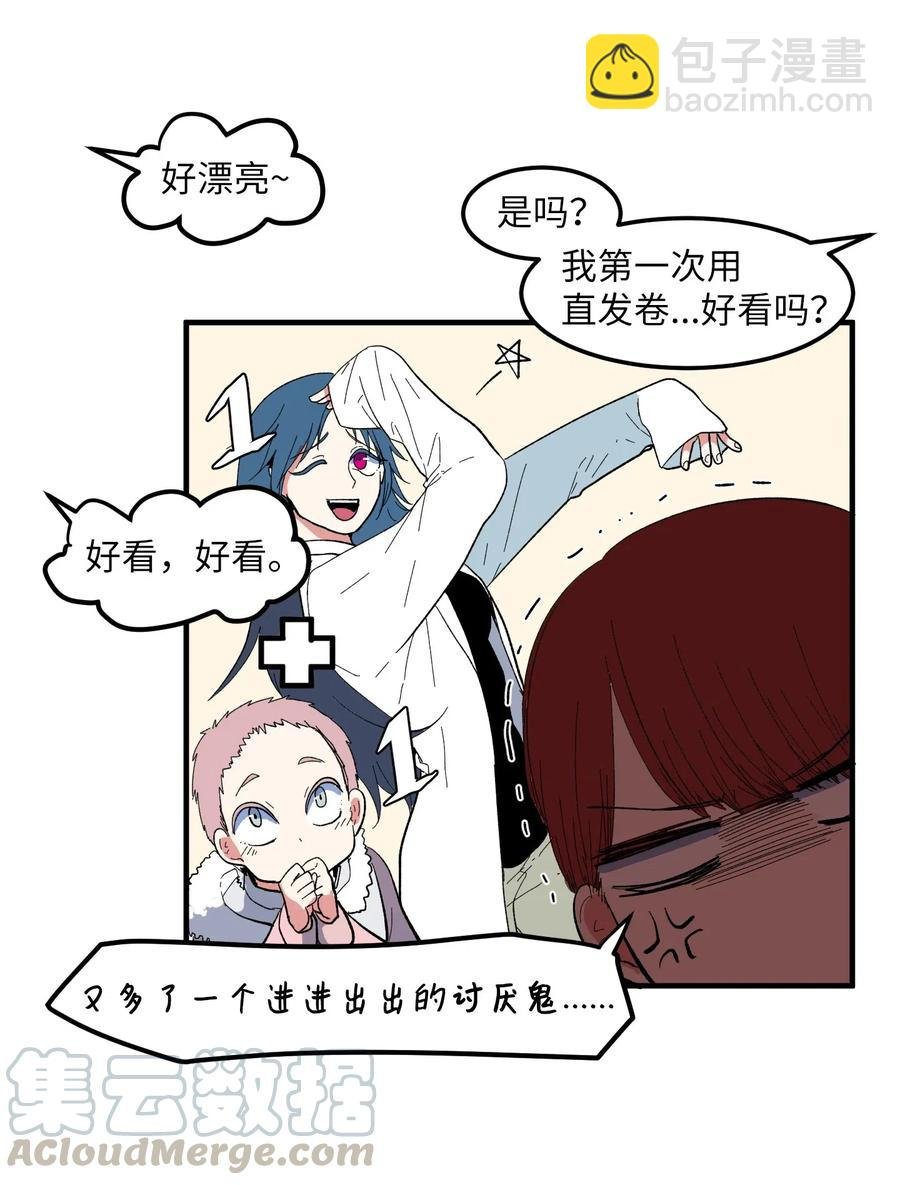 036 多菲的约会