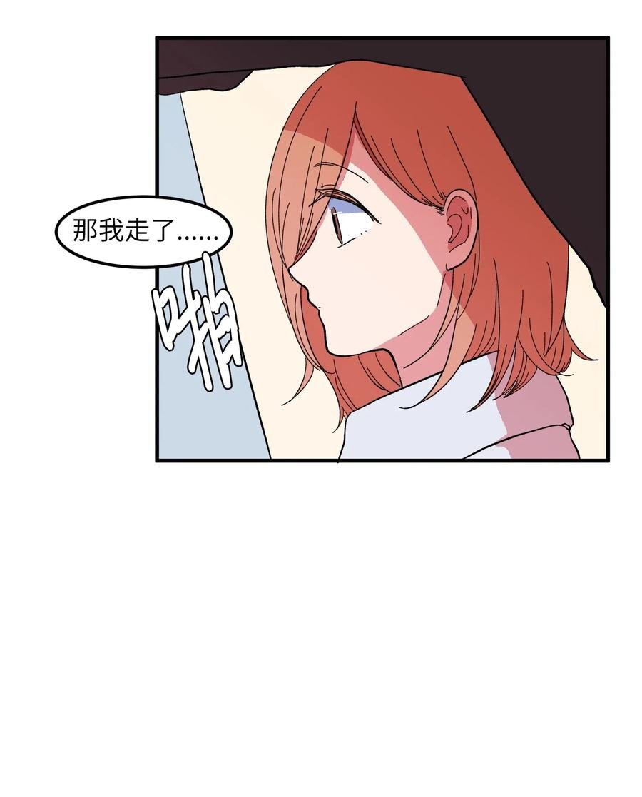 036 多菲的约会