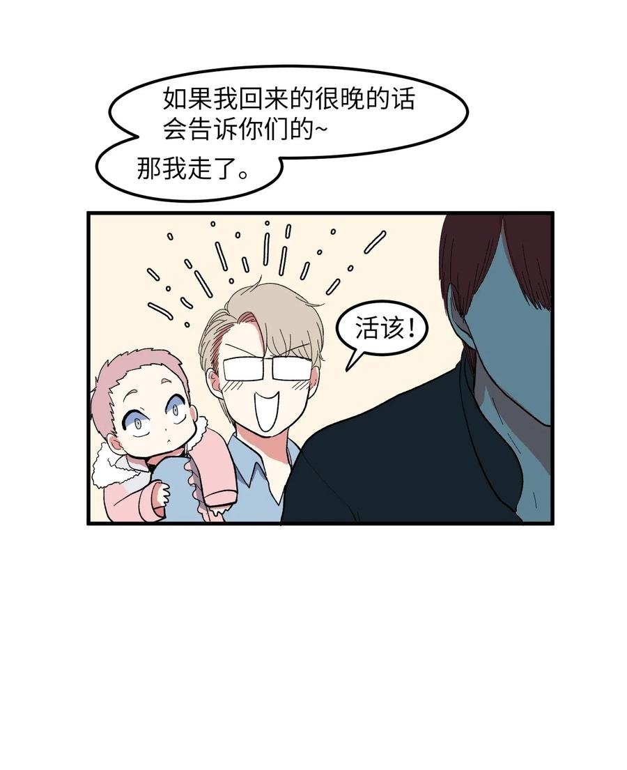 036 多菲的约会