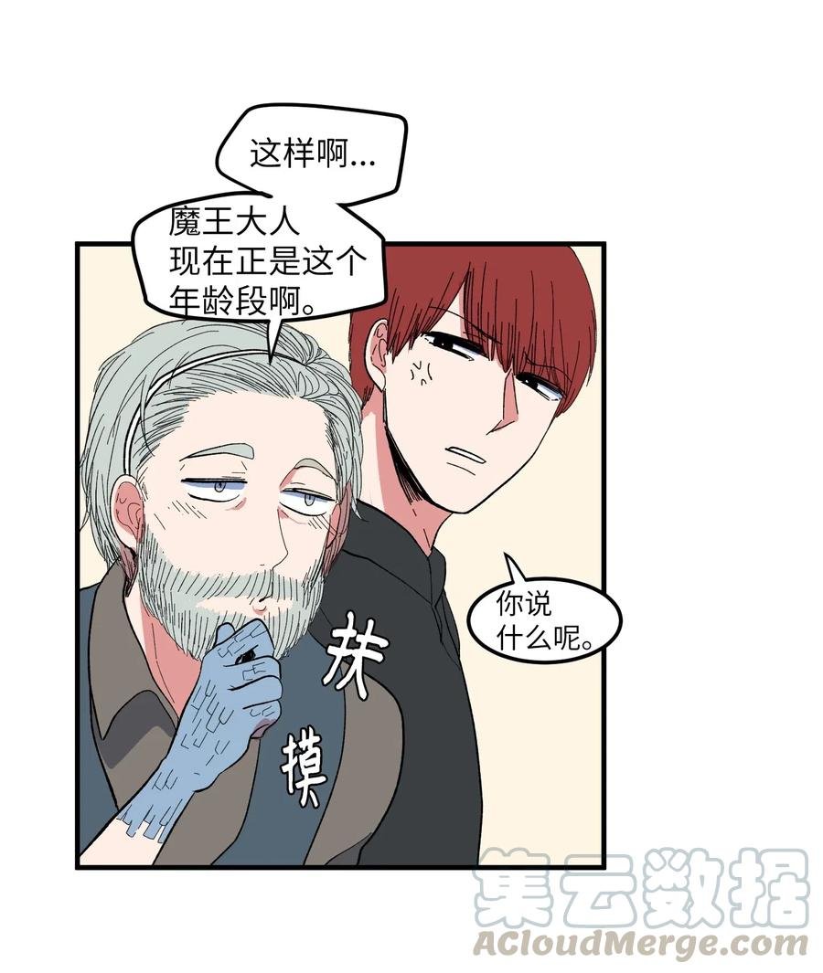 036 多菲的约会