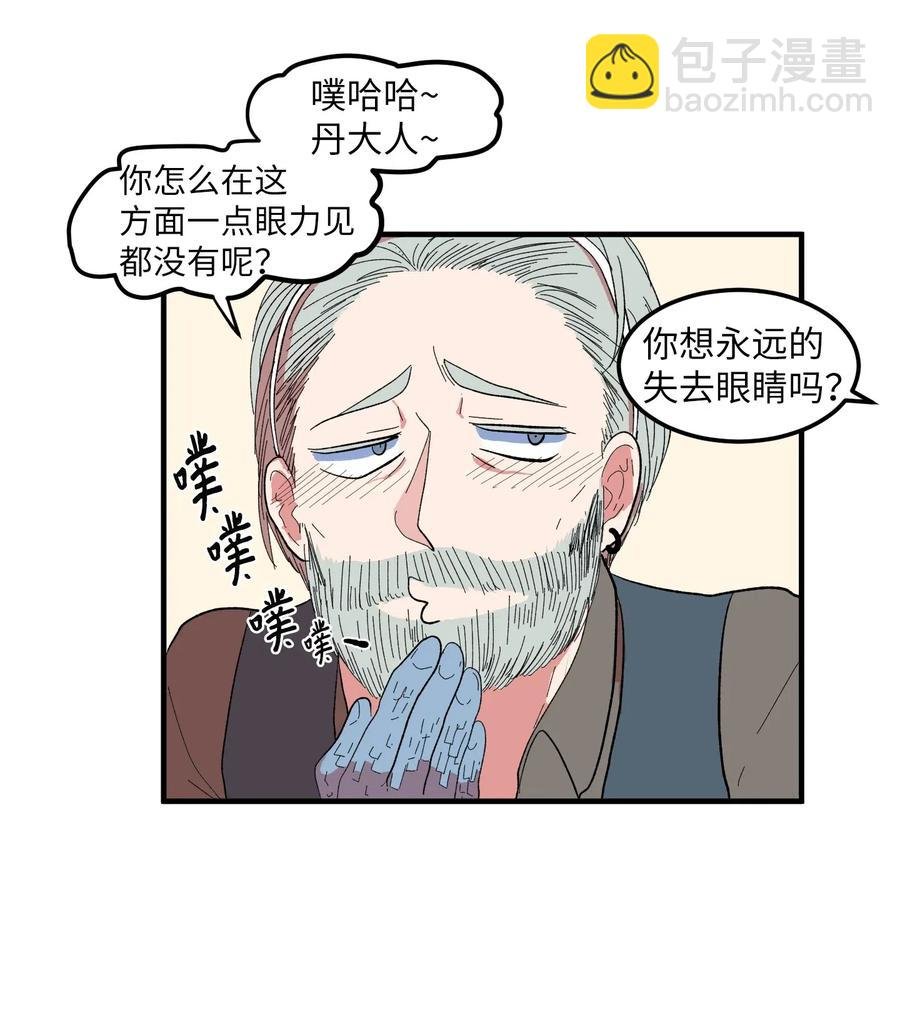 036 多菲的约会