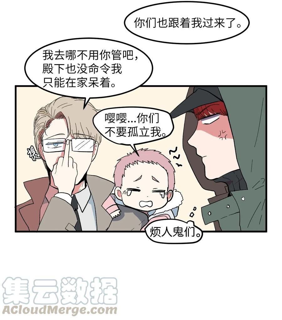 036 多菲的约会