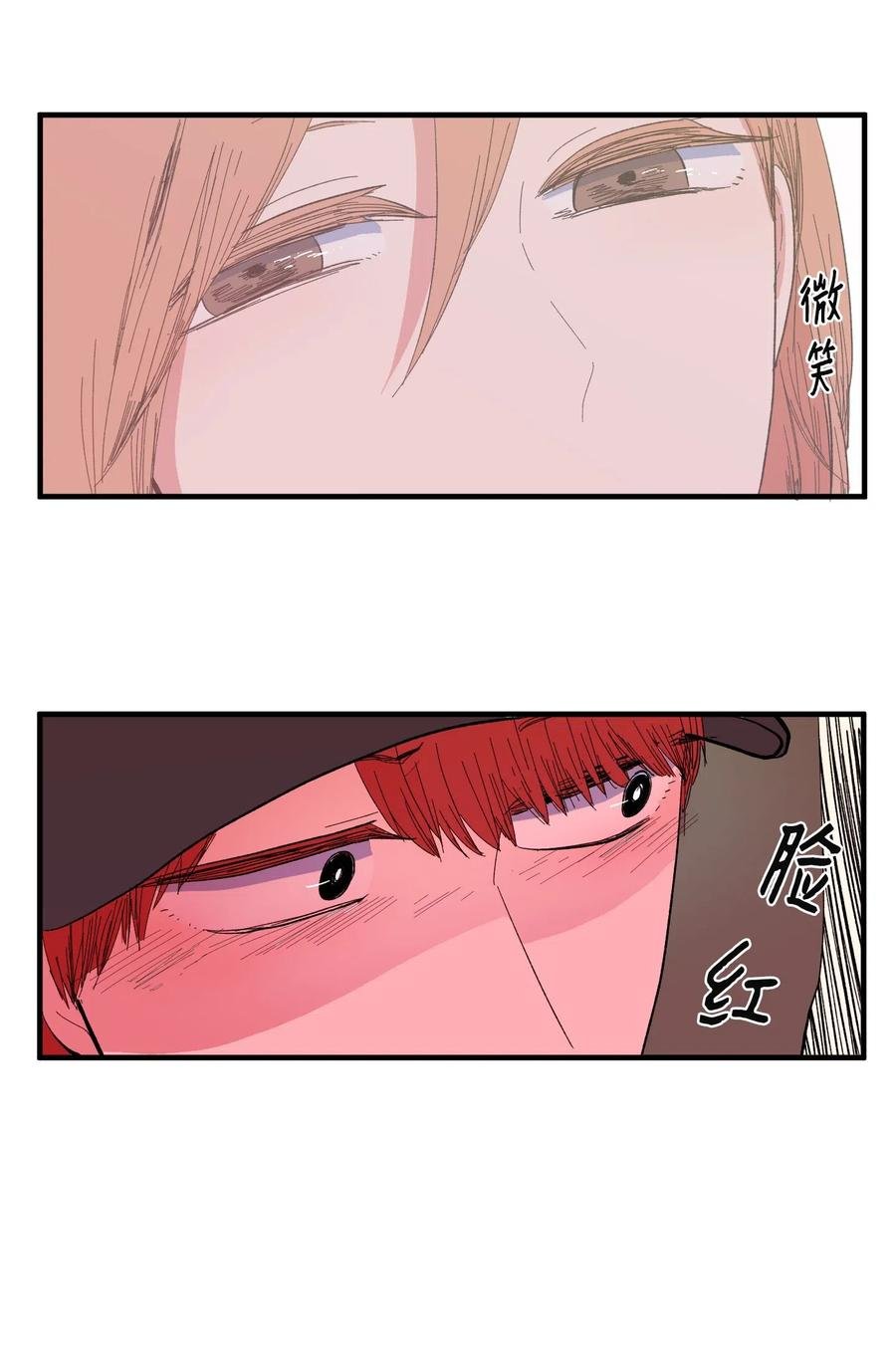 036 多菲的约会